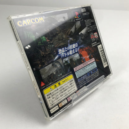 【中古美品】 PS ディノクライシス2 [CERO区分_C/ 15歳以上対象] 023-260707-MO-04-fuz 万代Net店
