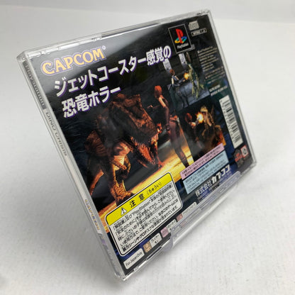 【中古品】 PS DINO CRISIS ディノクライシス プレステ レトロゲーム 動作確認済 023-260718-io-64-fuzh 万代Net店