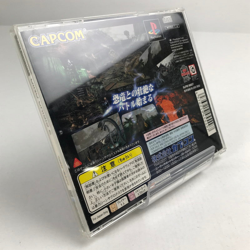 【中古美品】 PS ディノクライシス2 [CERO区分_C/ 15歳以上対象] 023-260707-MO-05-fuz 万代Net店