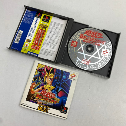 【中古品】 PS 遊戯王 真デュエルモンスターズ 封印されし記憶 プレステ KONAMI The BEST レトロゲーム 動作確認済 023-260718-io-67-fuzh 万代Net店