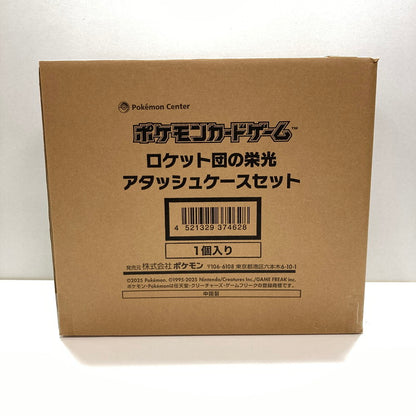 【未使用品】 未開封 ロケット団の栄光アタッシュケースセット 輸送箱付き 072-261007-ky-06-fuz 万代Net店