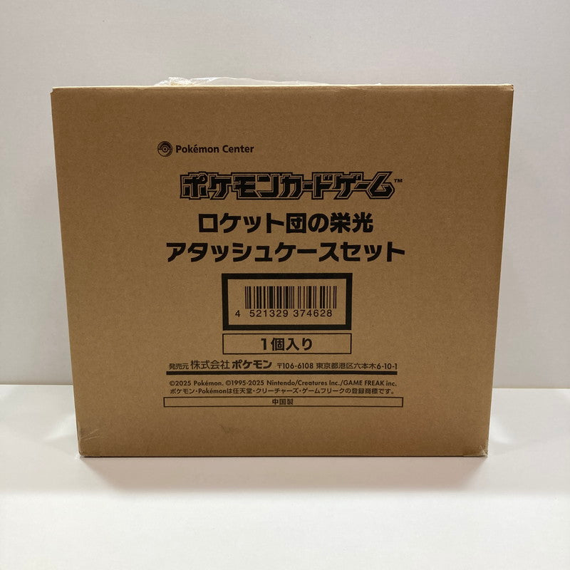 【未使用品】 未開封 ロケット団の栄光アタッシュケースセット 輸送箱付き 072-261007-ky-06-fuz 万代Net店