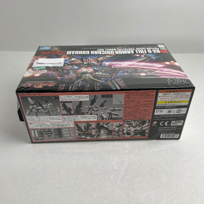 【中古美品】 BANDAI HG RX-0 フルアーマーユニコーンガンダム ガンプラ プラモデル 058-260731-ky-33-fuzh 万代Net店