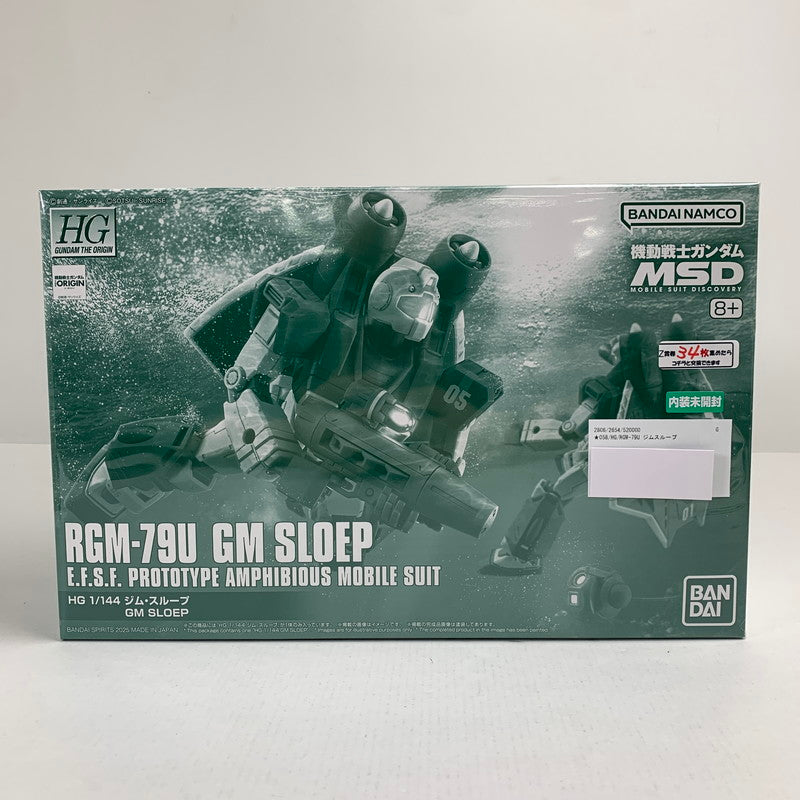 【中古美品】 内装未開封 HG RGM-79U ジムスループ 058-260711-io-11-fuzh 万代Net店
