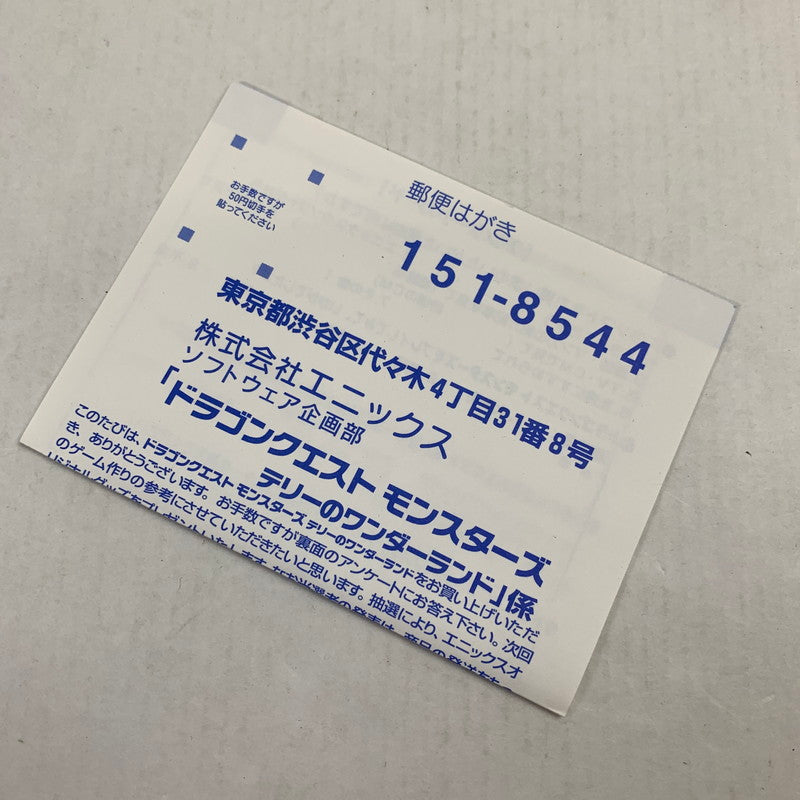 【中古品】 GBC ドラゴンクエストモンスターズ テリーのワンダーランド ゲームボーイカラー レトロゲーム ドラクエ ※ソフトに汚れ・取説傷み・箱傷みあり 動作確認済 023-260731-io-09-fuzh 万代Net店