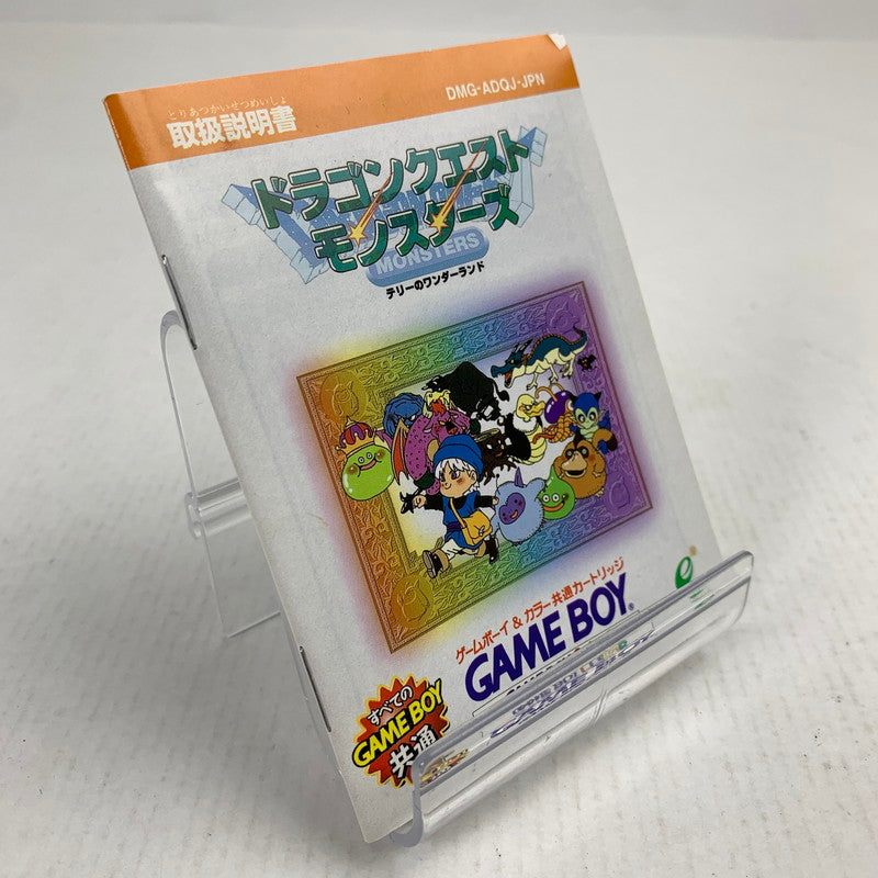 【中古品】 GBC ドラゴンクエストモンスターズ テリーのワンダーランド ゲームボーイカラー レトロゲーム ドラクエ ※ソフトに汚れ・取説傷み・箱傷みあり 動作確認済 023-260731-io-09-fuzh 万代Net店
