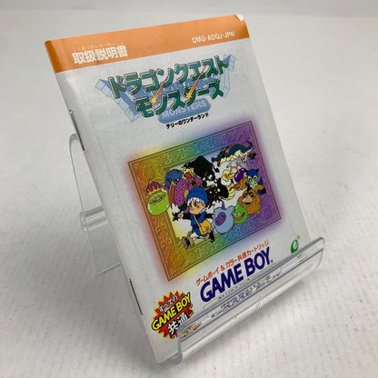 【中古品】 GBC ドラゴンクエストモンスターズ テリーのワンダーランド ゲームボーイカラー レトロゲーム ドラクエ ※ソフトに汚れ・取説傷み・箱傷みあり 動作確認済 023-260731-io-09-fuzh 万代Net店