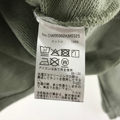 【中古品】【レディース】 MAISON KITSUNE メゾン キツネ ベイビーフォックスパッチスウェット トップス GREEN SIZE:XS 170-260701-io-08-fuzh 万代Net店