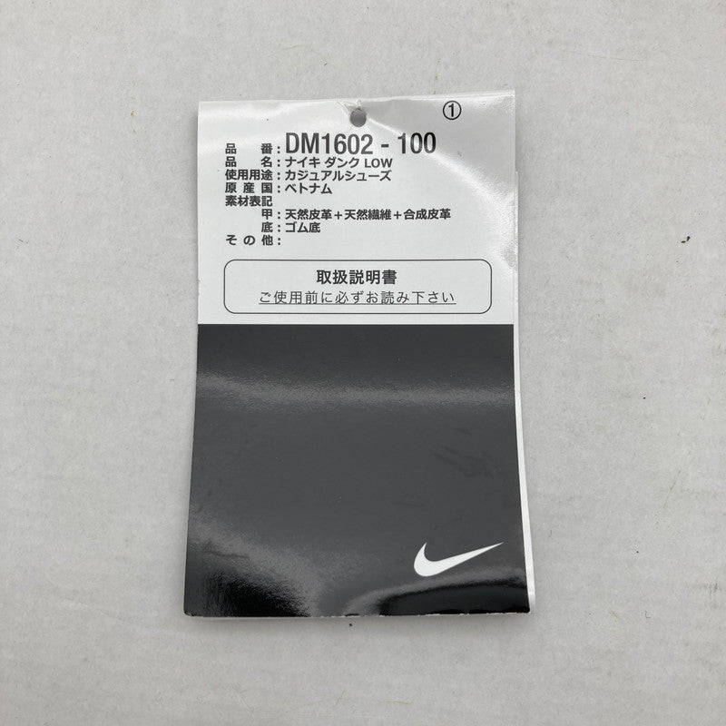 【中古品】【レディース】 NIKE×OFF-WHITE ナイキ ×オフホワイト DM1602-100 DUNK LOW 1 OF 50 "21" SIZE:24.5㎝ スニーカー 靴 160-260629-ky-17-fuzh 万代Net店