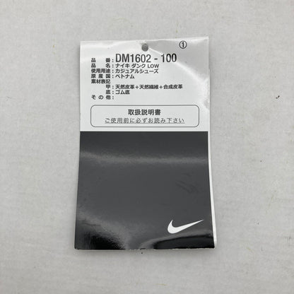 【中古品】【レディース】 NIKE×OFF-WHITE ナイキ ×オフホワイト DM1602-100 DUNK LOW 1 OF 50 "21" SIZE:24.5㎝ スニーカー 靴 160-260629-ky-17-fuzh 万代Net店