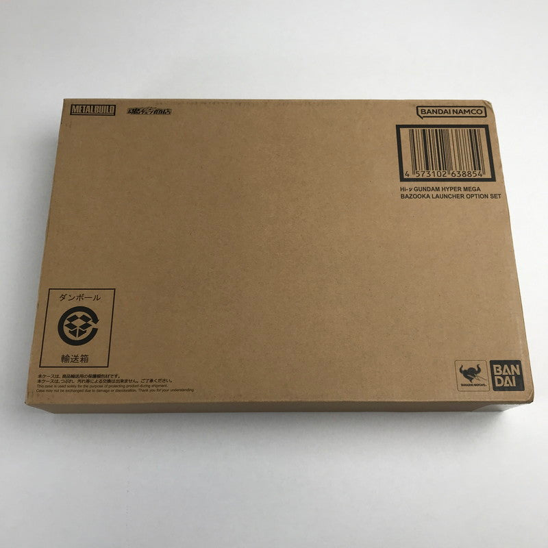 【未使用品】 METAL BUILD Hi-νガンダム専用 ハイパー・メガ・バズーカ・ランチャー オプションセット オプションパーツ 056-260703-ky-01-fuz 万代Net店
