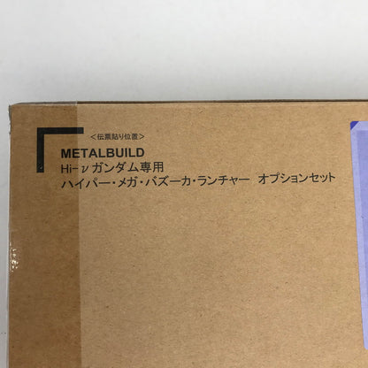 【未使用品】 METAL BUILD Hi-νガンダム専用 ハイパー・メガ・バズーカ・ランチャー オプションセット オプションパーツ 056-260703-ky-01-fuz 万代Net店