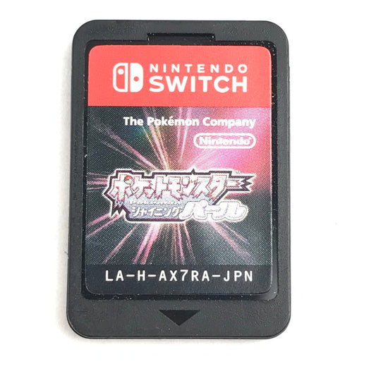 【中古品】 ポケットモンスター シャイニングパール -Switch- ソフトのみ [CERO区分_A / 全年齢対象商品] 260707-MO-01-fuz 万代Net店