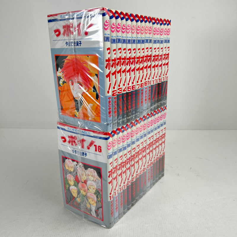 【中古品】 っポイ! 全30巻 やまざき貴子 白泉社 004-260706-MO-10-fuz 万代Net店