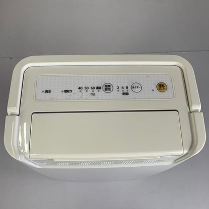 【現状渡し品】 IRIS OHYAMA アイリスオーヤマ RCA-6500 衣類乾燥除湿機 2017年製 099-260708-mh-01-fuzh 万代Net店