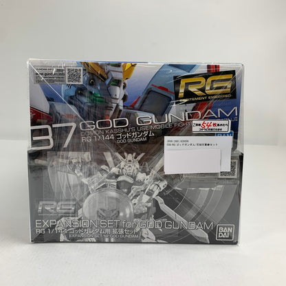 【中古美品】 内装未開封 RG ゴッドガンダム 石破天驚拳セット 058-260711-io-23-fuzh 万代Net店