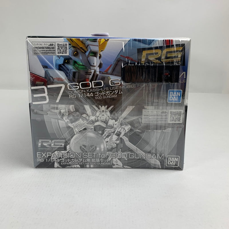 【中古美品】 内装未開封 RG ゴッドガンダム 石破天驚拳セット 058-260711-io-23-fuzh 万代Net店