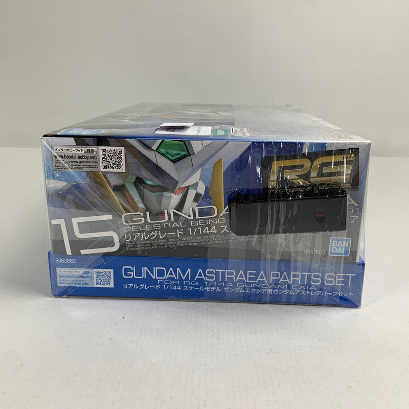 【中古美品】 内装未開封 RG ガンダムエクシア＆ガンダムアストレアパーツセット 058-260711-io-28-fuzh 万代Net店