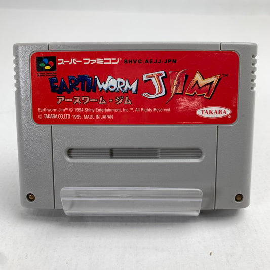 【中古品】 SFC アースワーム・ジム ソフトのみ スーパーファミコン レトロゲーム 023-260718-io-36-fuzh 万代Net店