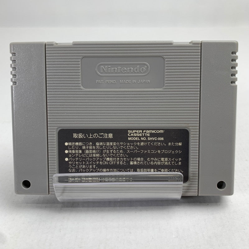 【中古品】 SFC アースワーム・ジム ソフトのみ スーパーファミコン レトロゲーム 023-260718-io-36-fuzh 万代Net店