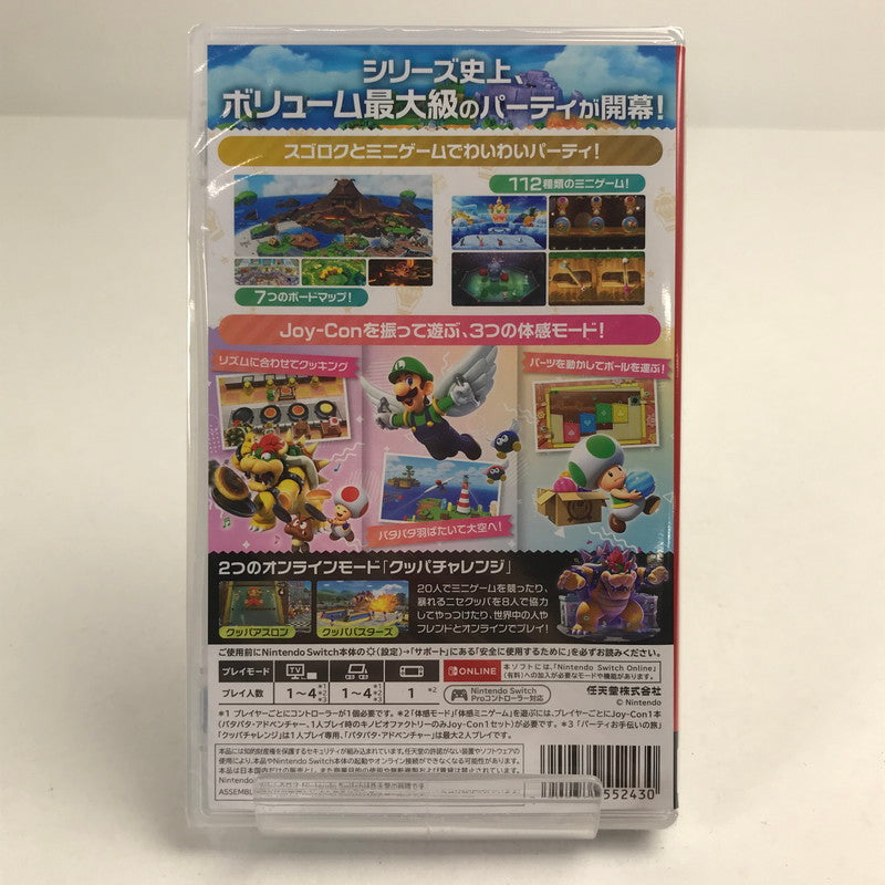 【未使用品】 スーパー マリオパーティ ジャンボリー - Switch- [CERO区分_A / 全年齢対象商品] 260707-MO-03-fuz 万代Net店