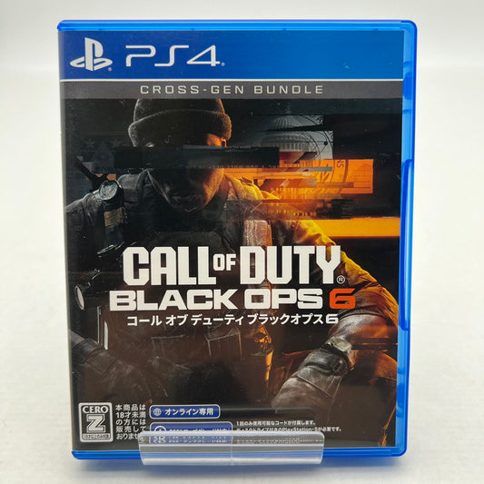 【中古美品】 PS4 コール オブ デューティ ブラックオプス 6 [CERO区分_Z / 18歳以上対象] 027-260706-MO-08-fuz 万代Net店