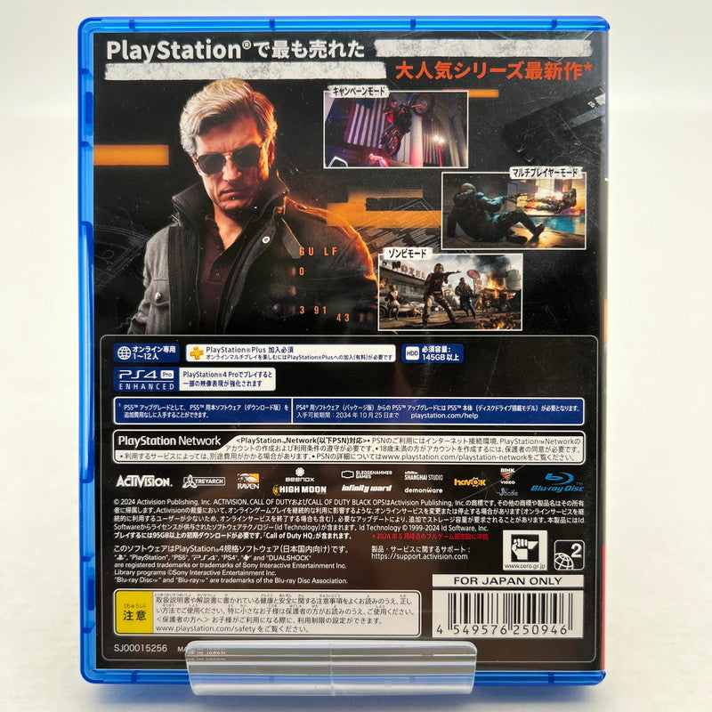 【中古美品】 PS4 コール オブ デューティ ブラックオプス 6 [CERO区分_Z / 18歳以上対象] 027-260706-MO-08-fuz 万代Net店