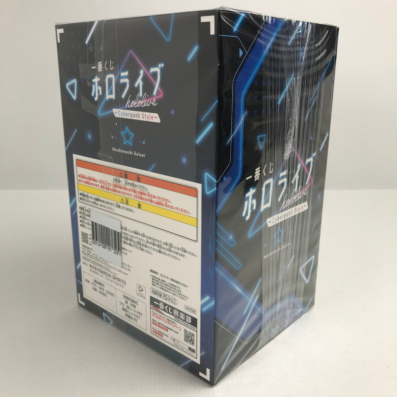 【中古品】 一番くじ ホロライブ ～Cyberpunk Style～ 星街すいせい賞 星街すいせい フィギュア 開封品 ※外箱に小さな傷みあり 053-260721-io-24-fuzh 万代Net店