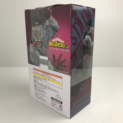 【中古美品】 未開封 一番くじ 僕のヒーローアカデミア -いつまでも手を差し伸べ続ける物語- D賞 ステイン MASTERLISE 開運プレミアム フィギュア 051-260721-io-01-fuzh 万代Net店