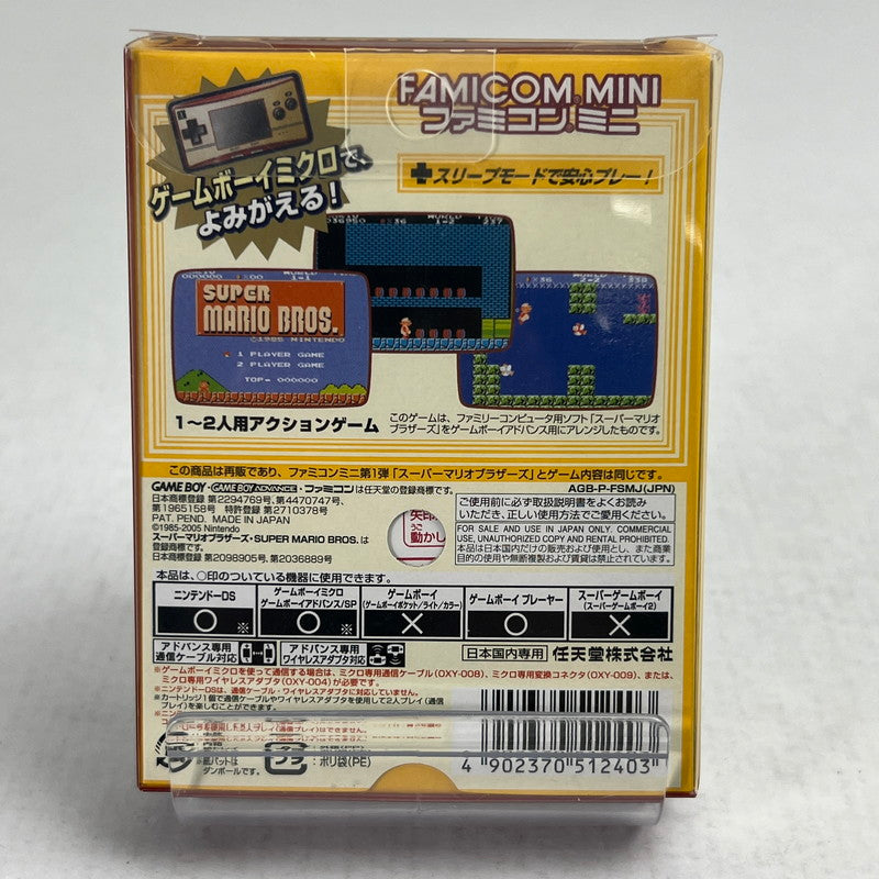 【中古品】 GBA ゲームボーイアドバンス ファミコンミニ スーパーマリオブラザーズ ゲームソフト [CERO区分_A / 全年齢対象商品] 023-260923-ky-02-fuzh 万代Net店