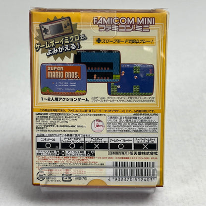 【中古品】 GBA ゲームボーイアドバンス ファミコンミニ スーパーマリオブラザーズ ゲームソフト [CERO区分_A / 全年齢対象商品] 023-260923-ky-02-fuzh 万代Net店