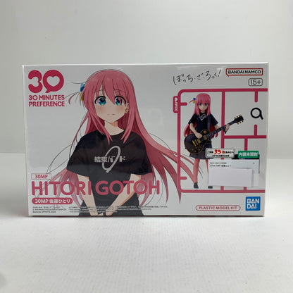 【中古美品】 ぼっち・ざ・ろっく！ 30MP 後藤ひとり プラモデル 059-260714-mh-29-fuzh 万代Net店