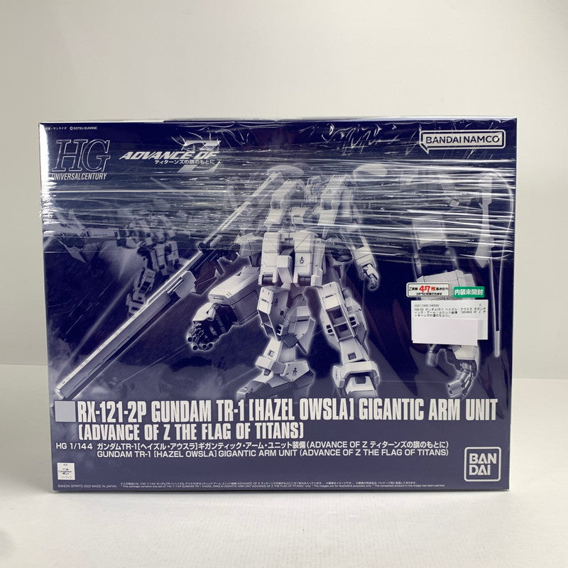 【中古美品】 HG ガンダムTR-1 ヘイズル・アウスラ ギガンティック・アーム・ユニット装備 「ADVANCE OF Ζ ティターンズの旗のもとに」 プラモデル ガンプラ 058-260714-mh-20-fuzh 万代Net店