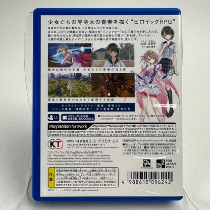 【中古美品】 BLUE REFLECTION 幻に舞う少女の剣 通常版(ETC) PS Vita [CERO区分_C/ 15歳以上対象] 030-260707-MO-09-fuz 万代Net店