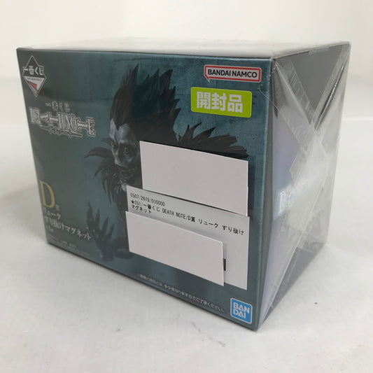 【中古品】 一番くじ DEATH NOTE D賞 リューク すり抜けマグネット 開封品 051-260711-io-40-fuzh 万代Net店