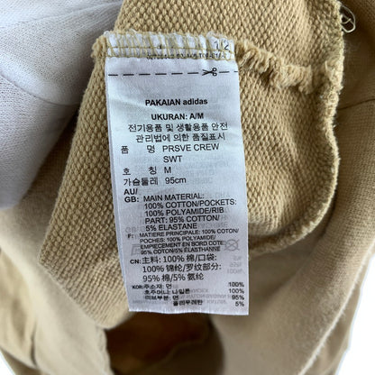 【中古品】【メンズ】 ADIDAS アディダス スウェット ベージュ SIZE:M ※使用感・タグ切り取り跡有 148-260920-io-03-fuzh 万代Net店