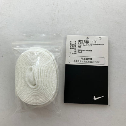 【中古品】【メンズ】 NIKE ナイキ DC1788-1100 AIR JORDAN１ HIGH OG CO.JP WHITE.NAVY SIZE:29.0cm 黒タグ.シューレース 箱付属 スニーカー 靴 ※汚れあり・箱に傷みあり 160-260717-io-14-fuzh 万代Net店