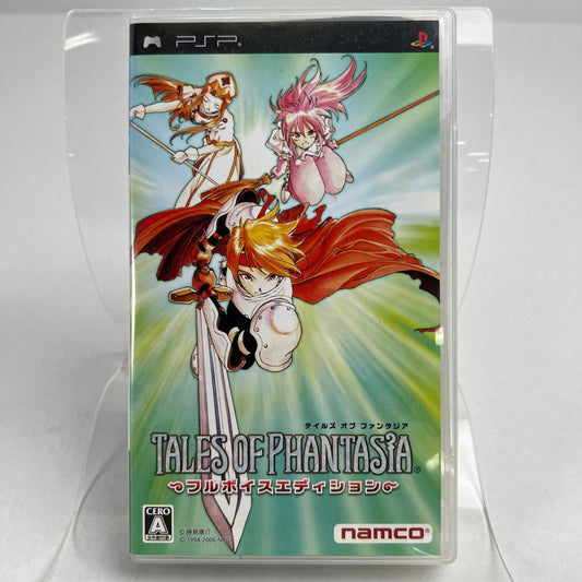 【中古美品】 PSP テイルズ オブ ファンタジア フルボイスエディション [CERO区分_A / 全年齢対象商品] 023-260707-MO-12-fuz 万代Net店
