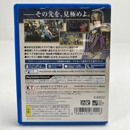 【中古美品】 VITA 真･三國無双7 Empires [CERO区分_B / 12歳以上対象] 030-260707-MO-11-fuz 万代Net店