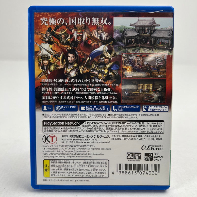 【中古美品】 VITA 戦国無双4 Empires [CERO区分_B / 12歳以上対象] 030-260707-MO-10-fuz 万代Net店