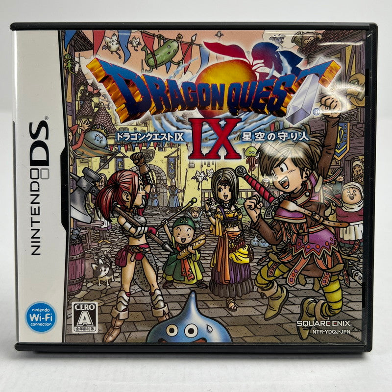 【中古美品】 DS ドラゴンクエストIX 星空の守り人 [CERO区分_A / 全年齢対象商品] 023-260707-MO-14-fuz 万代Net店