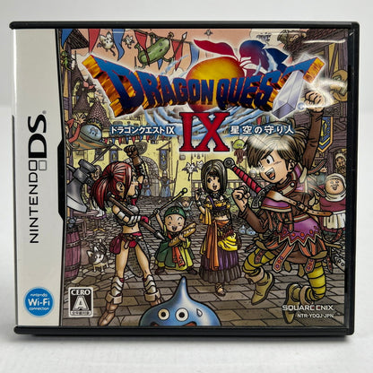 【中古美品】 DS ドラゴンクエストIX 星空の守り人 [CERO区分_A / 全年齢対象商品] 023-260707-MO-14-fuz 万代Net店