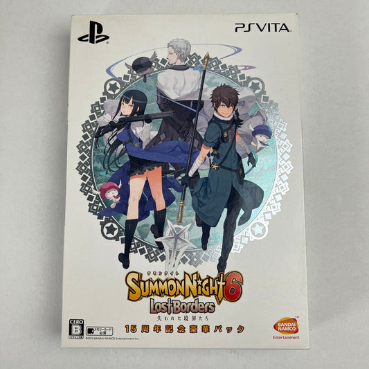 【中古品】 VITA サモンナイト6 失われた境界たち サモンナイト15周年記念豪華パック 箱日焼け [CERO区分_B / 12歳以上対象] 030-260707-MO-15-fuz 万代Net店