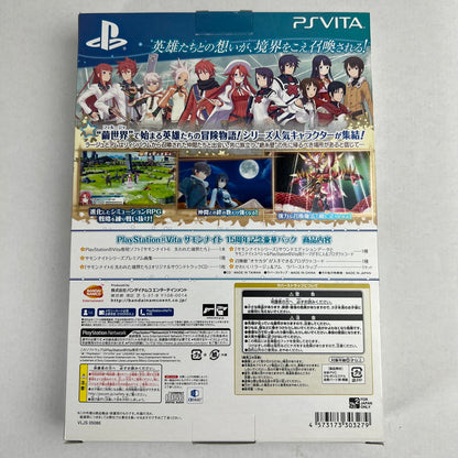 【中古品】 VITA サモンナイト6 失われた境界たち サモンナイト15周年記念豪華パック 箱日焼け [CERO区分_B / 12歳以上対象] 030-260707-MO-15-fuz 万代Net店
