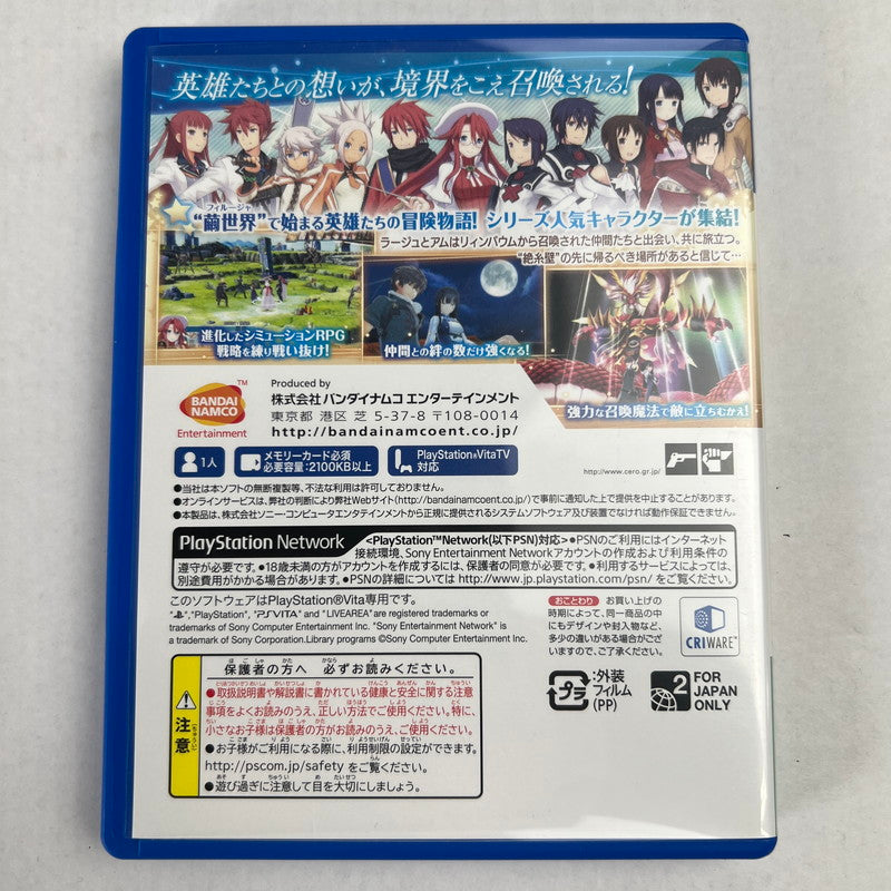 【中古品】 VITA サモンナイト6 失われた境界たち サモンナイト15周年記念豪華パック 箱日焼け [CERO区分_B / 12歳以上対象] 030-260707-MO-15-fuz 万代Net店