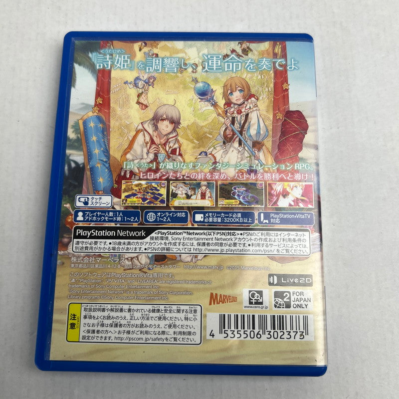 【中古美品】 VITA ルミナスアーク インフィニティ [CERO区分_C/ 15歳以上対象] 030-260713-MO-04-fuzh 万代Net店