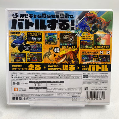【中古品】 Nintendo 3DS カセキホリダー ムゲンギア レトロゲーム 動作確認済 ※表紙傷み [CERO区分_A / 全年齢対象商品] 030-260718-io-59-fuzh 万代Net店