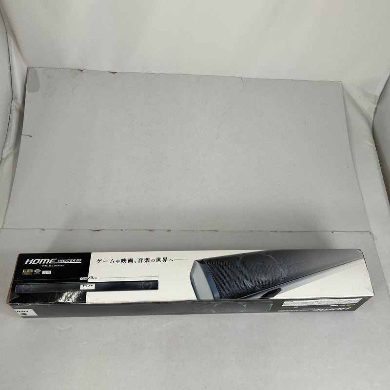 【未使用品】 未使用 トーシン HOME THEATER 80 ワイヤレス スピーカー ホームシアター 097-260721-mh-09-fuzh 万代Net店
