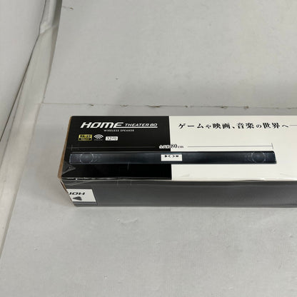 【未使用品】 未使用 トーシン HOME THEATER 80 ワイヤレス スピーカー ホームシアター 097-260721-mh-09-fuzh 万代Net店