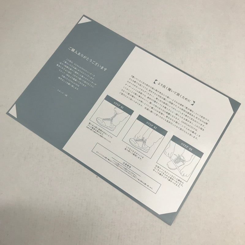 【中古美品】【レディース】 SANGACIO サンガッチョ BRANDALISED スニーカー ホワイト/SIZE:23.5cm/にゅーず.バンクシー/箱付属 スニーカー 靴 166-260913-io-04-fuzh 万代Net店